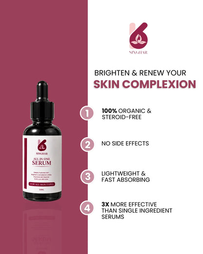 Singhar All-in-One Whitening Serum